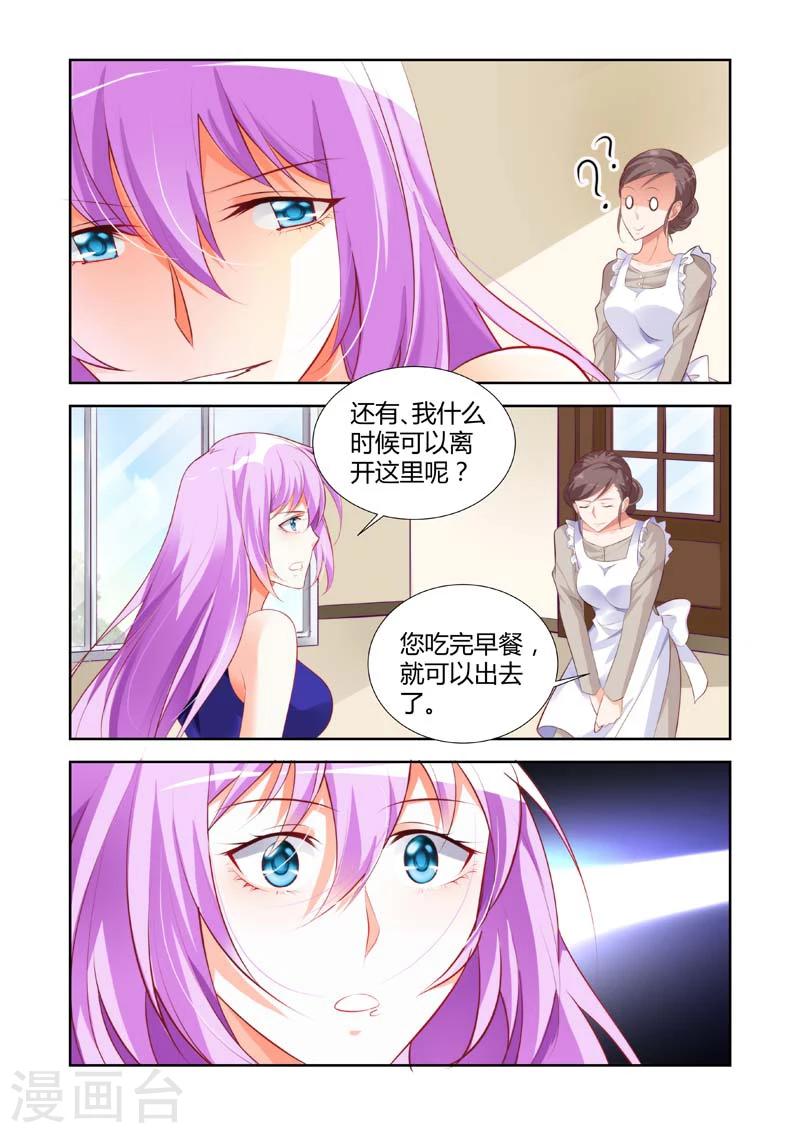 第15话-第15话