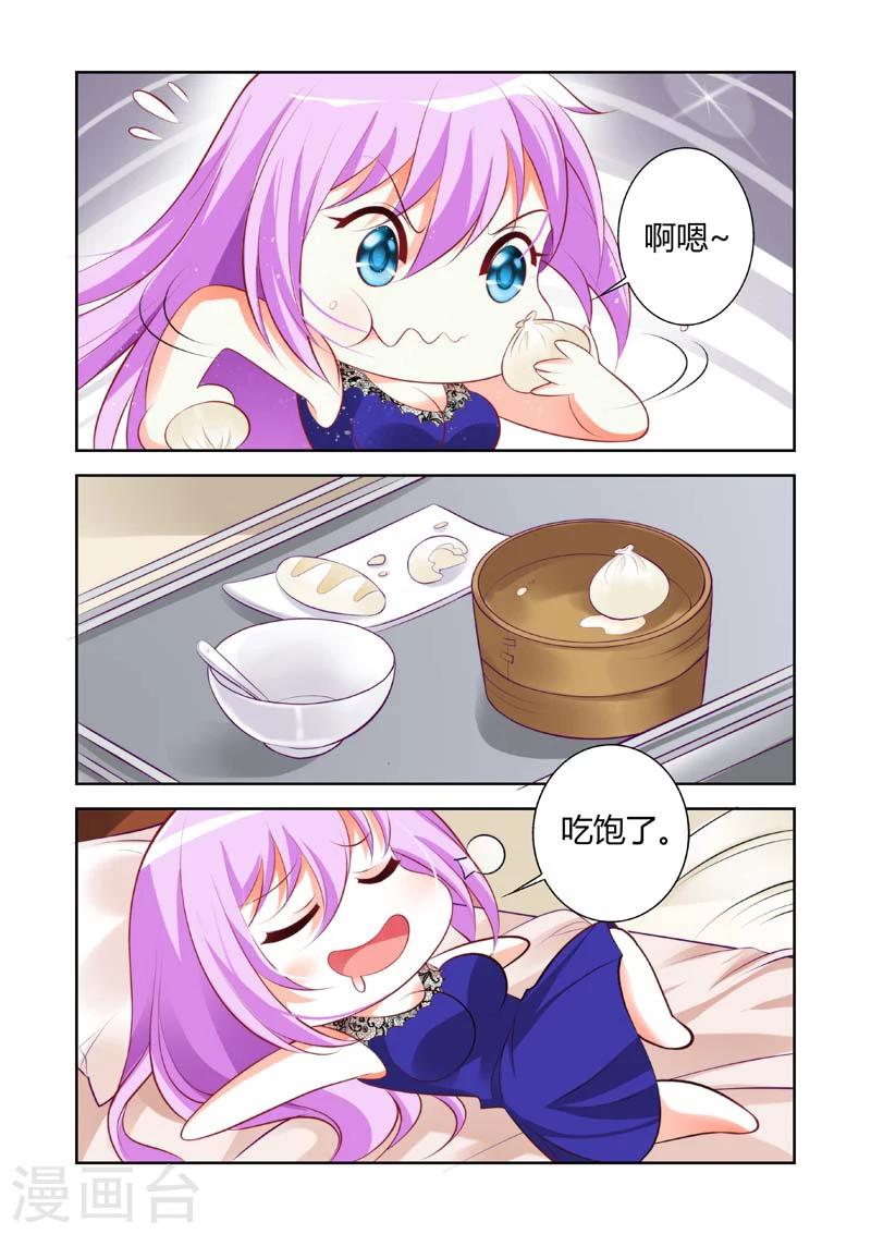 第15话-第15话