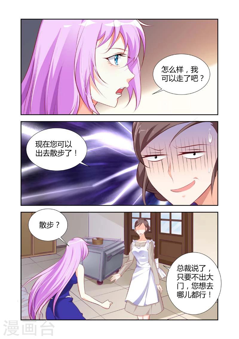 第15话-第15话