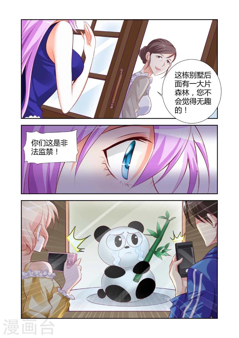 第15话-第15话