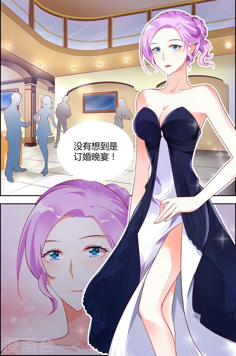 第17话-第17话