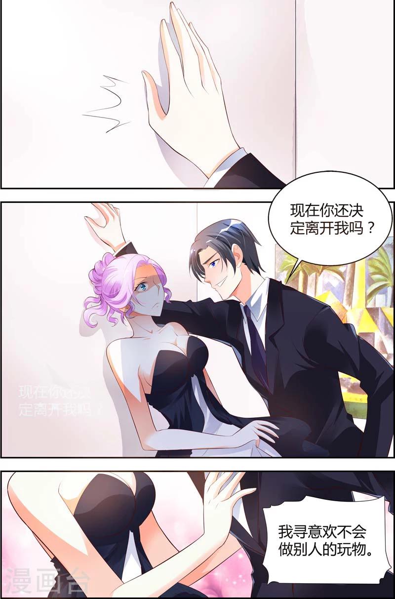 第19话-第19话