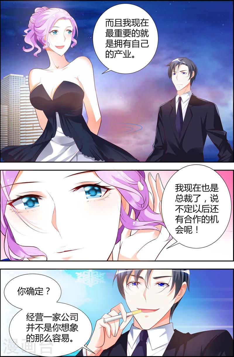 第19话-第19话
