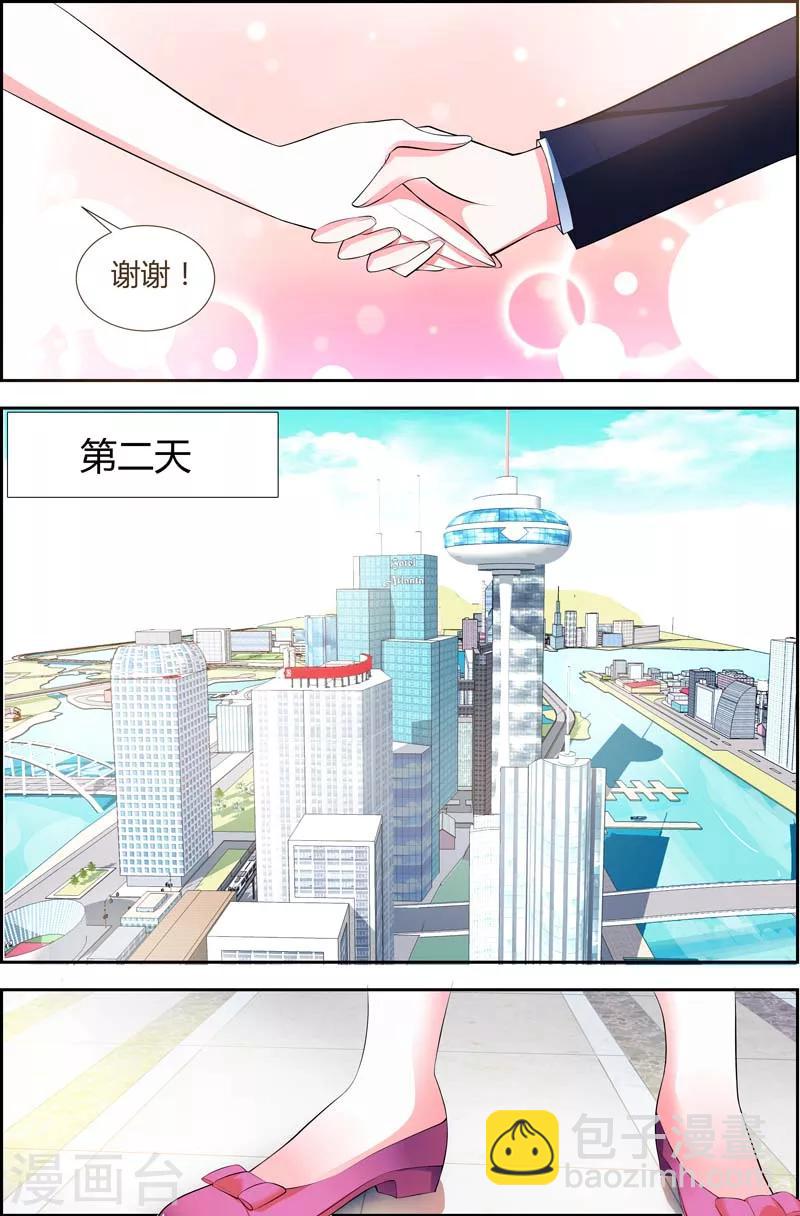 第19话-第19话