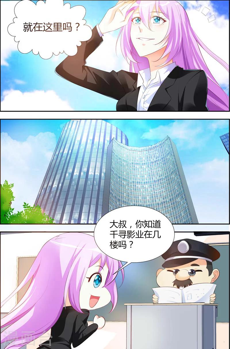 第19话-第19话