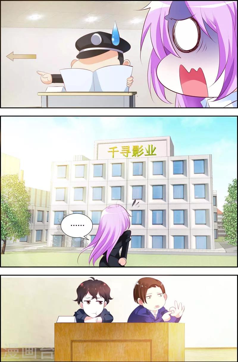 第19话-第19话