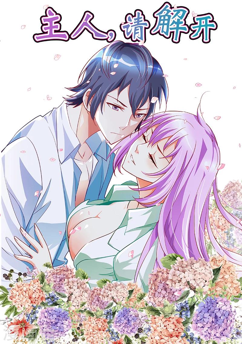 第3话-第3话
