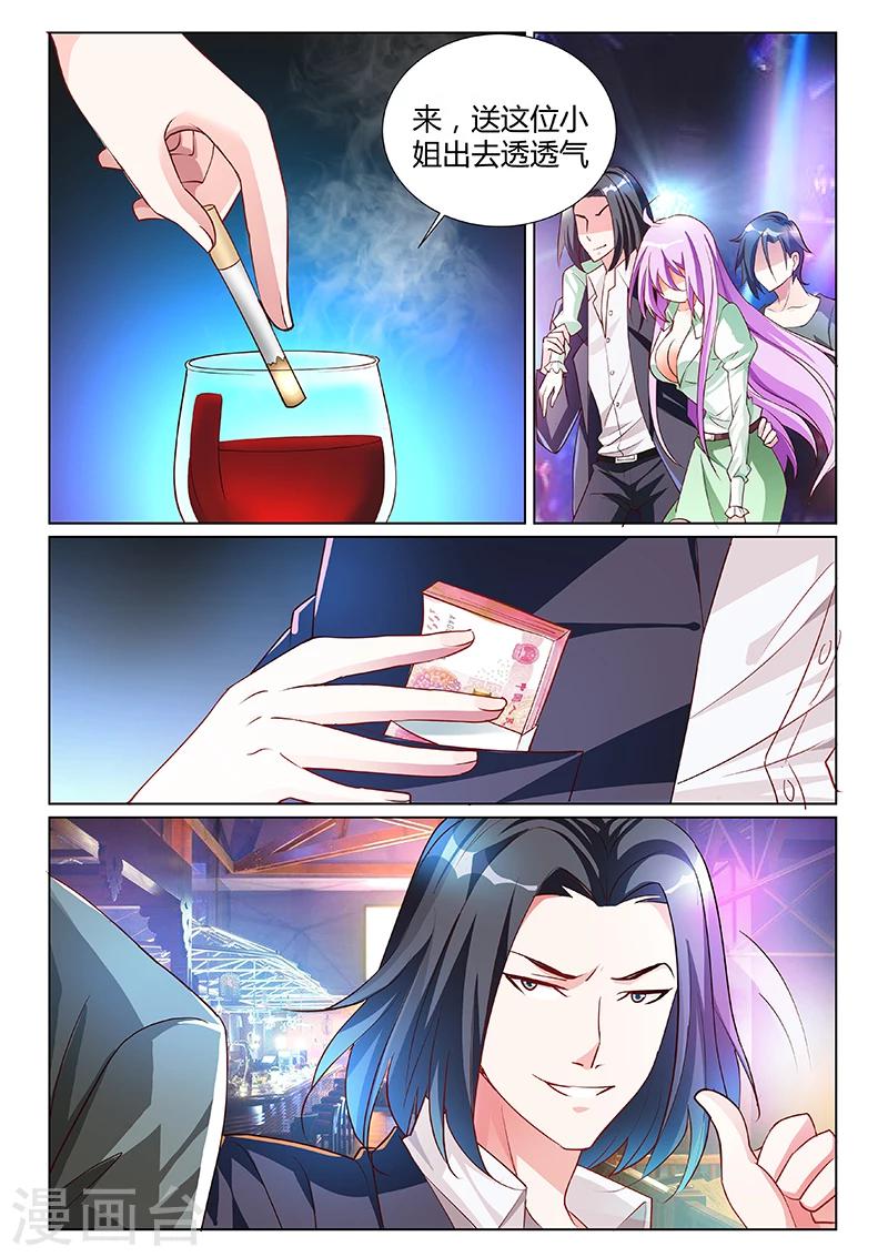 第3话-第3话
