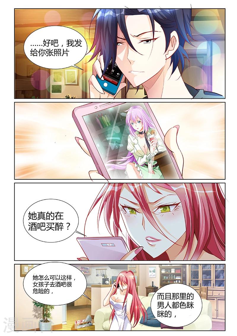 第3话-第3话