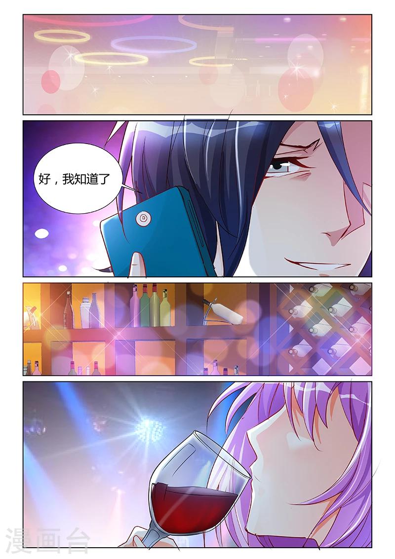 第3话-第3话