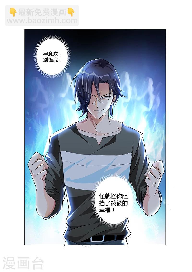 第3话-第3话