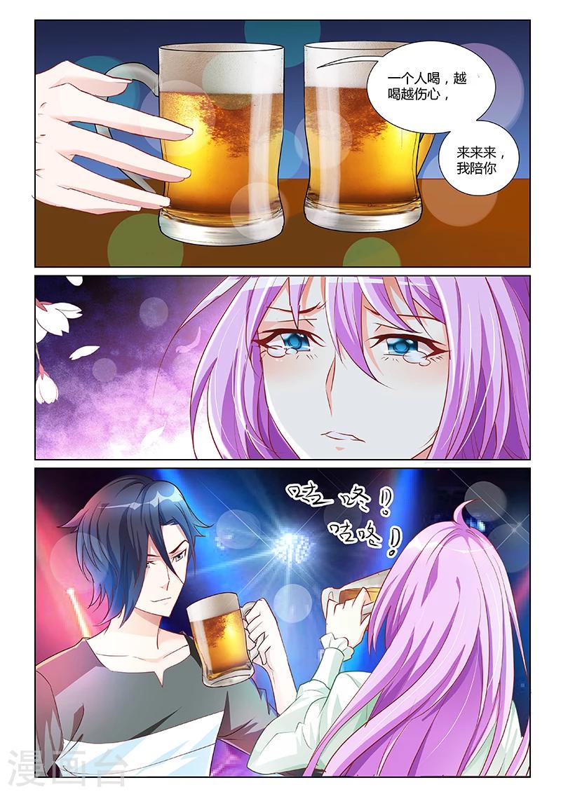第3话-第3话