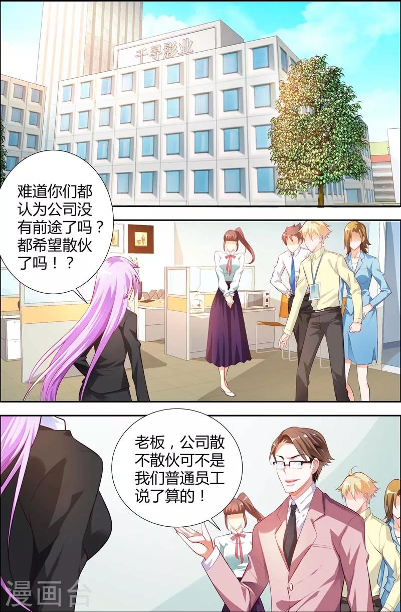 第21话-第21话
