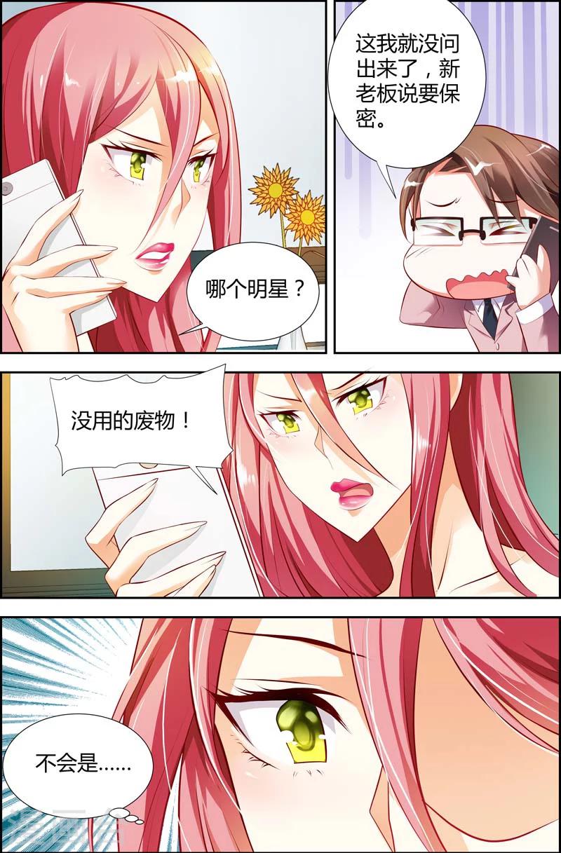 第21话-第21话