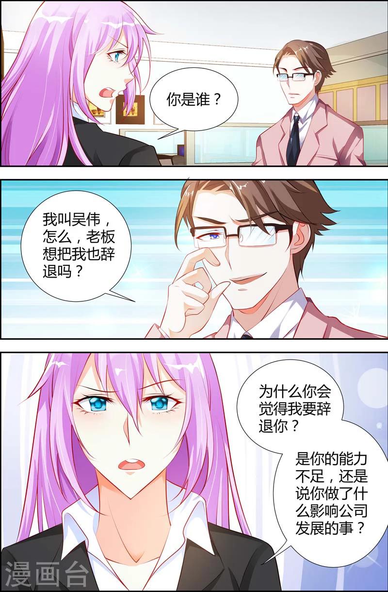 第21话-第21话