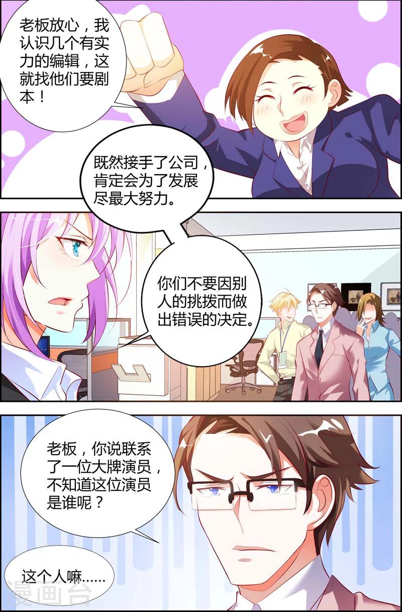 第21话-第21话
