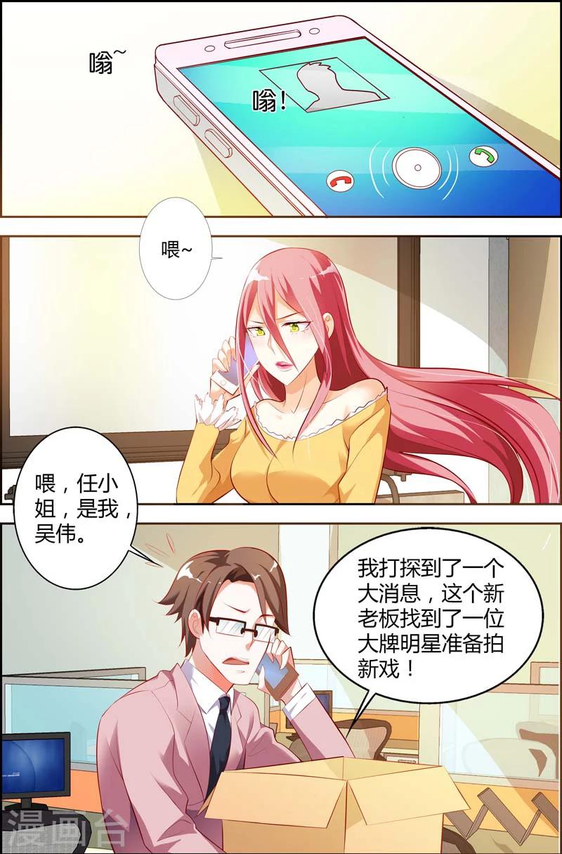 第21话-第21话