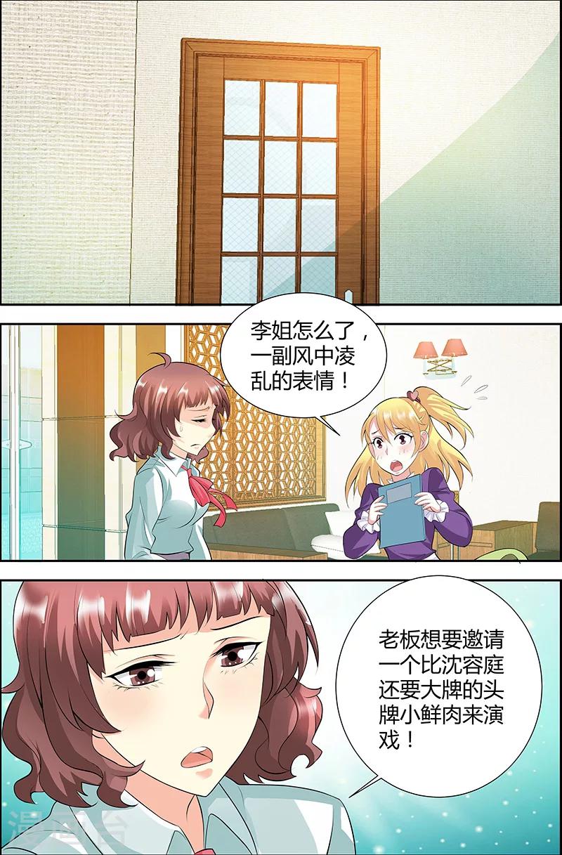 第25话-第25话
