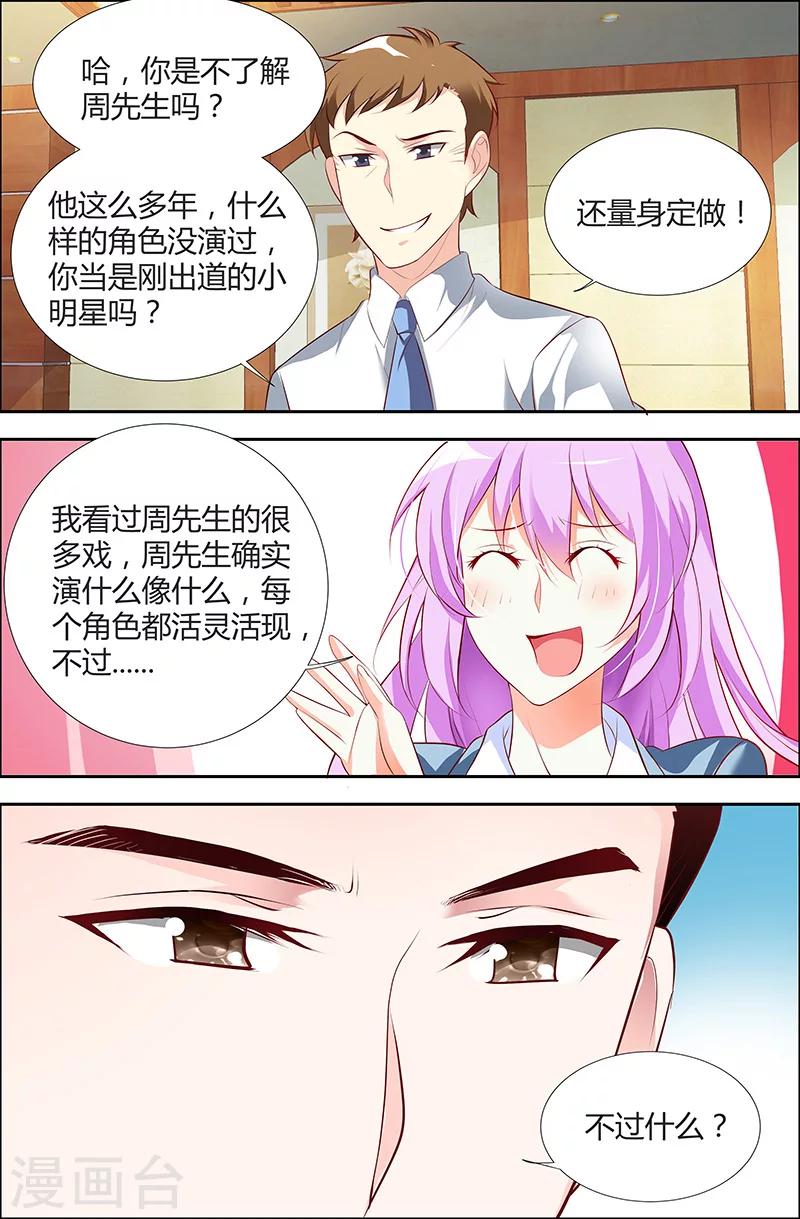 第29话-第29话