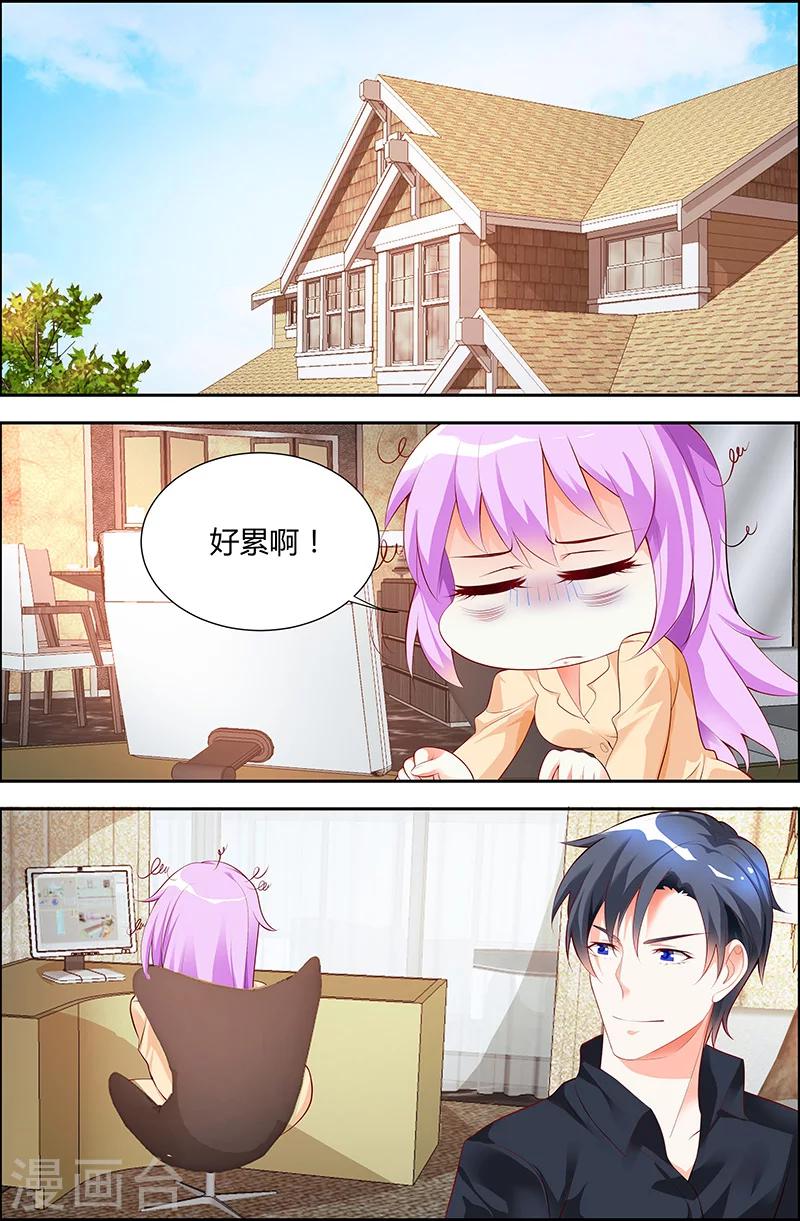 第29话-第29话