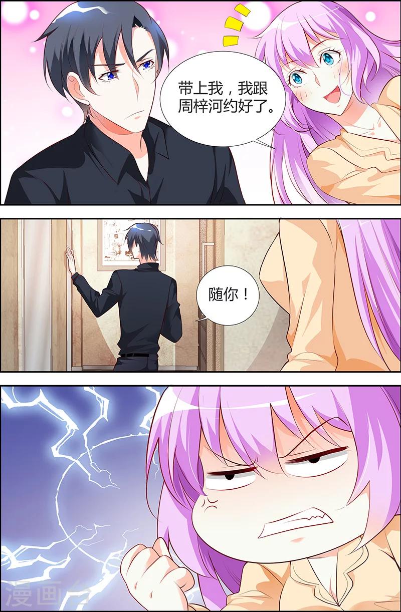 第29话-第29话