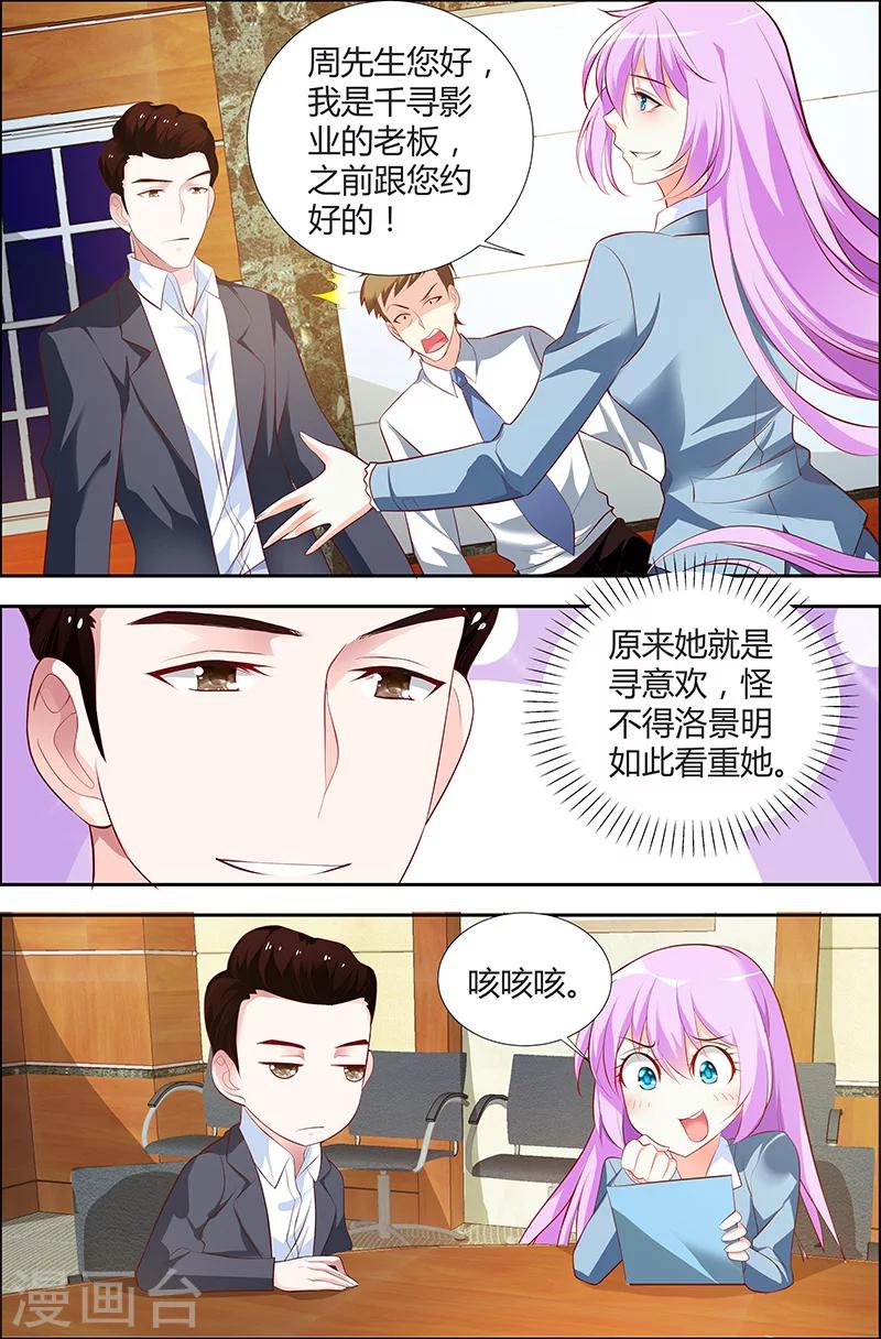 第29话-第29话