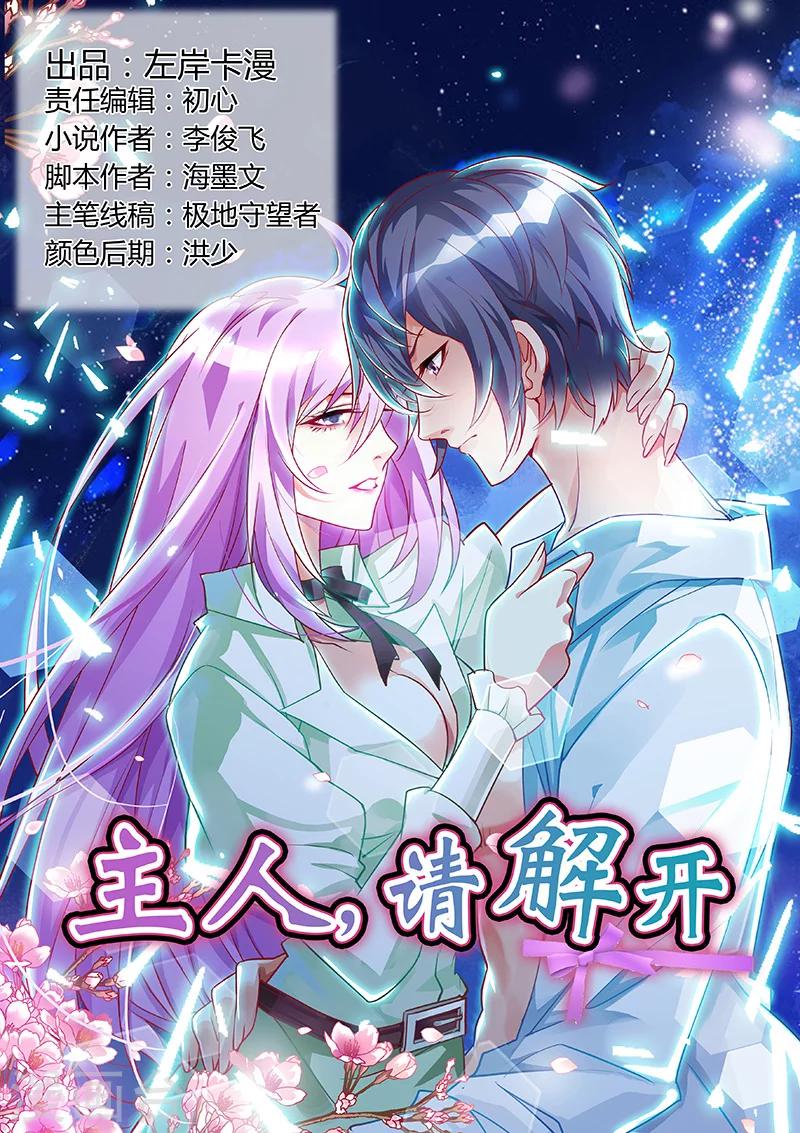 第31话-第31话