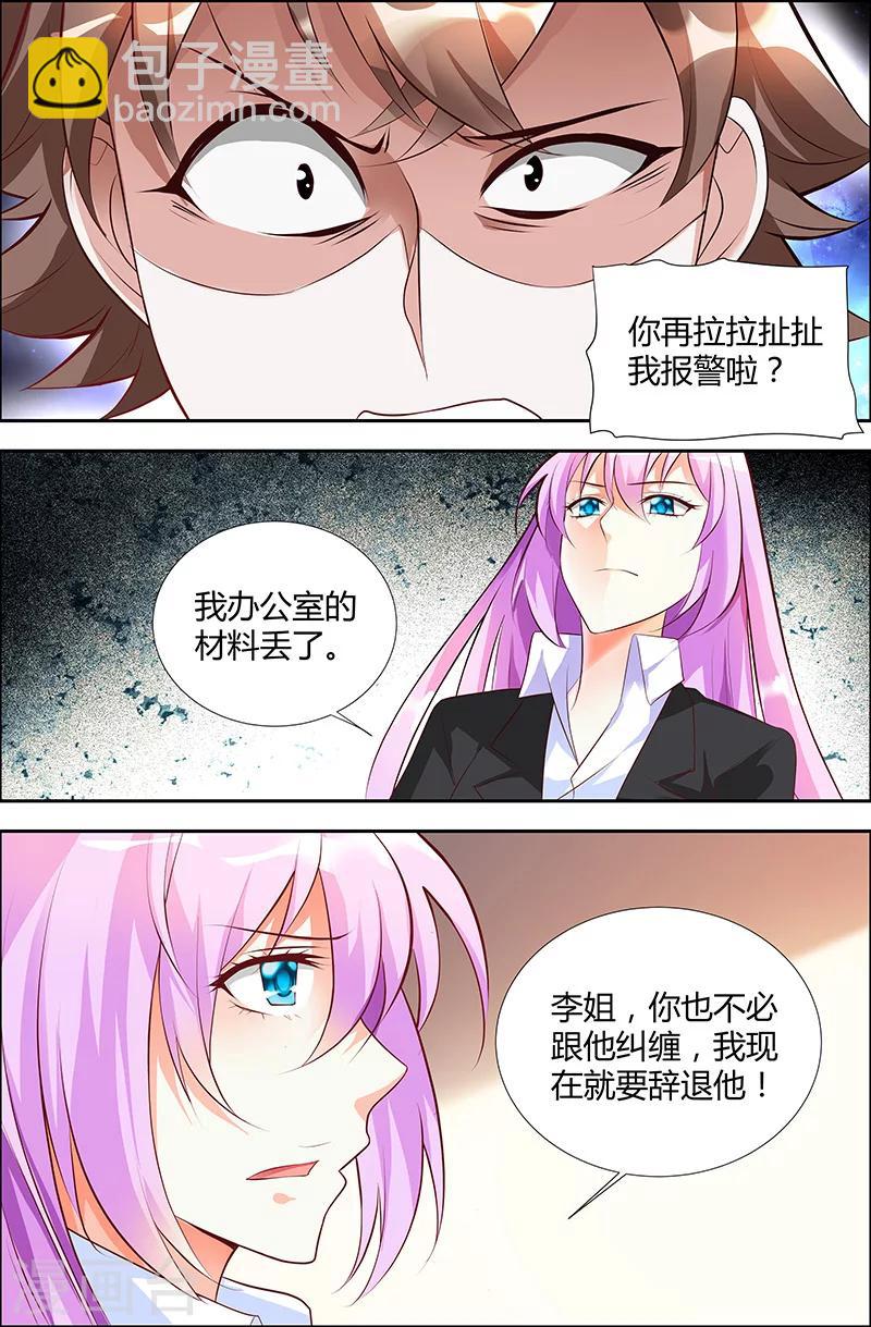 第31话-第31话
