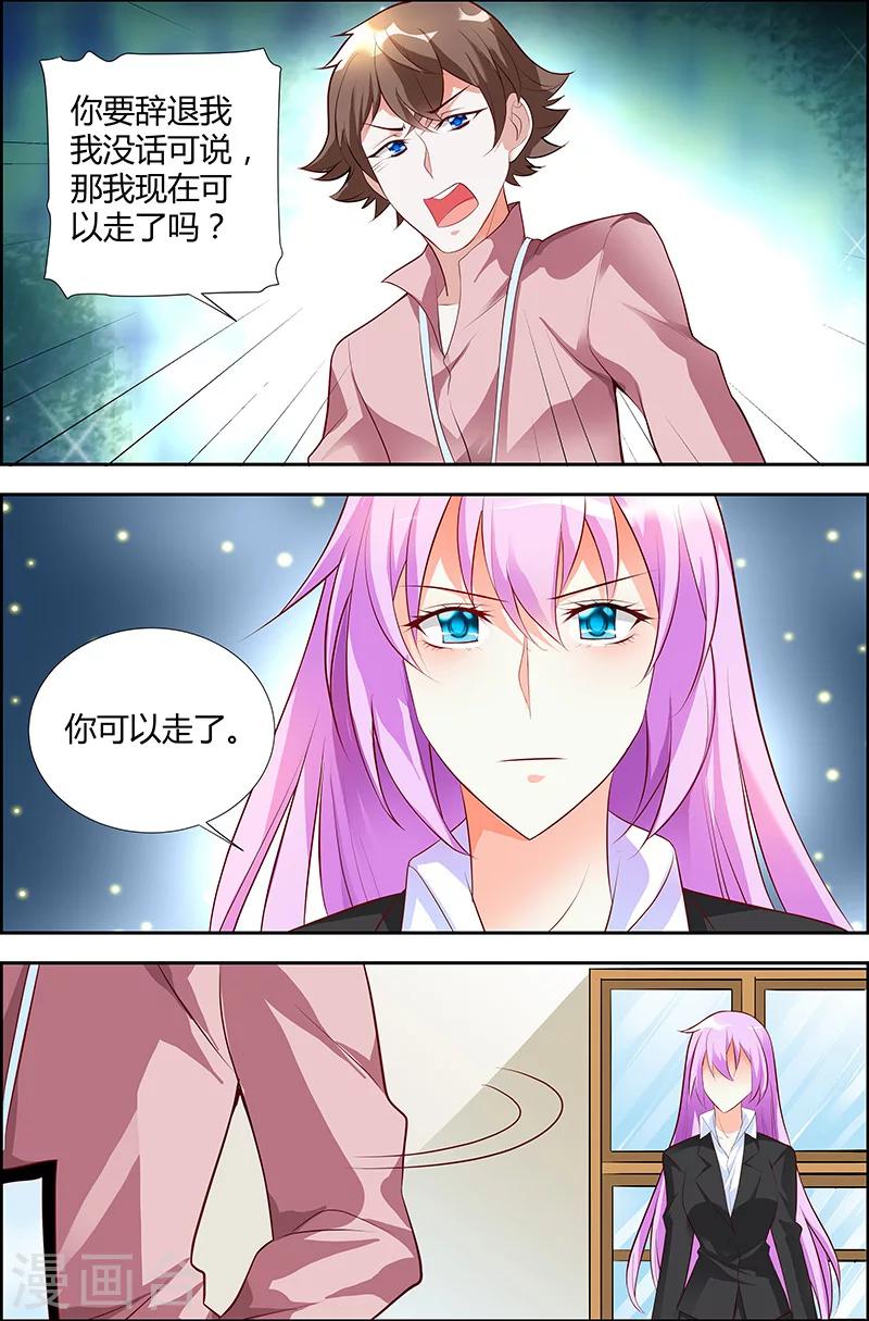 第31话-第31话