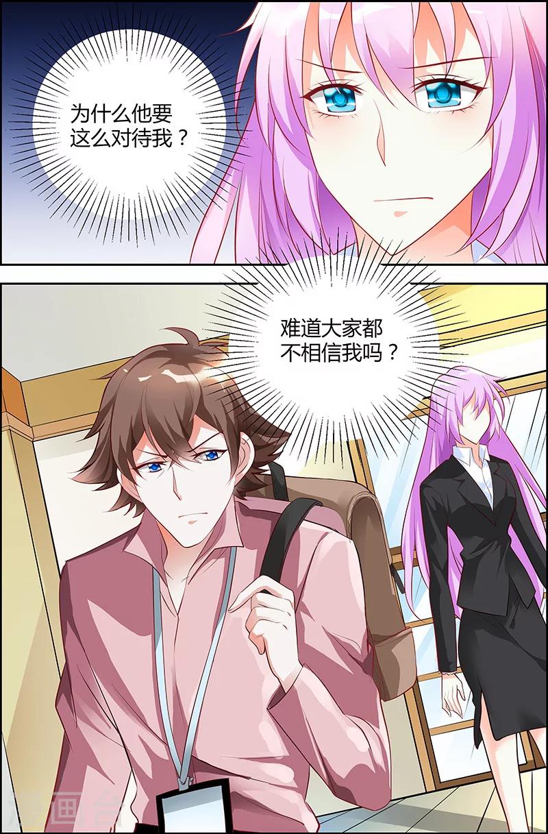 第31话-第31话