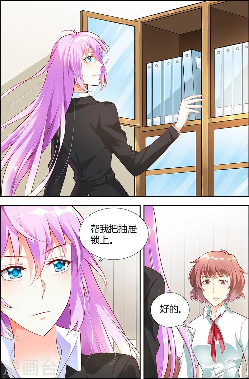 第31话-第31话