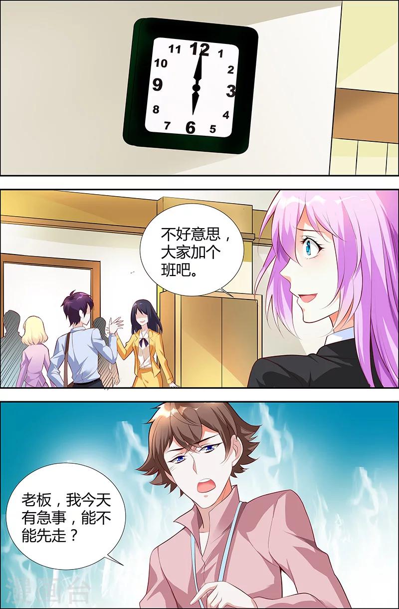 第31话-第31话