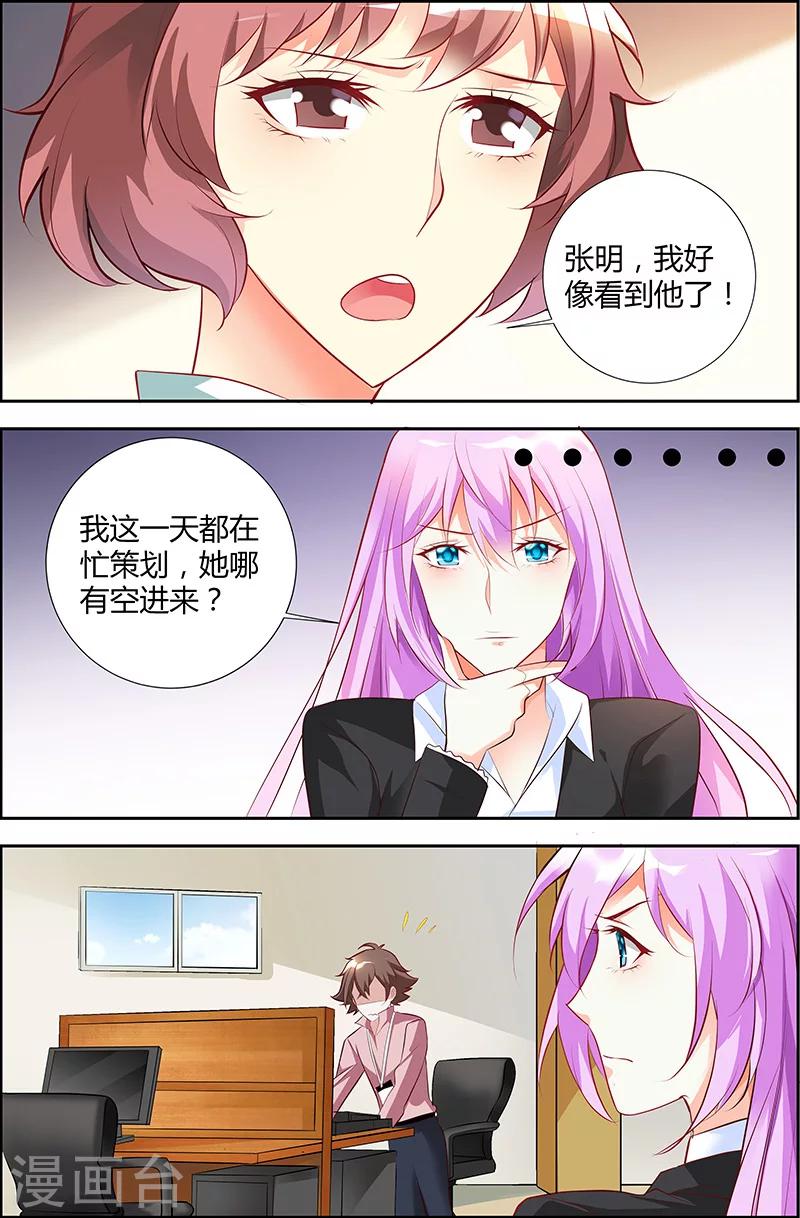 第31话-第31话