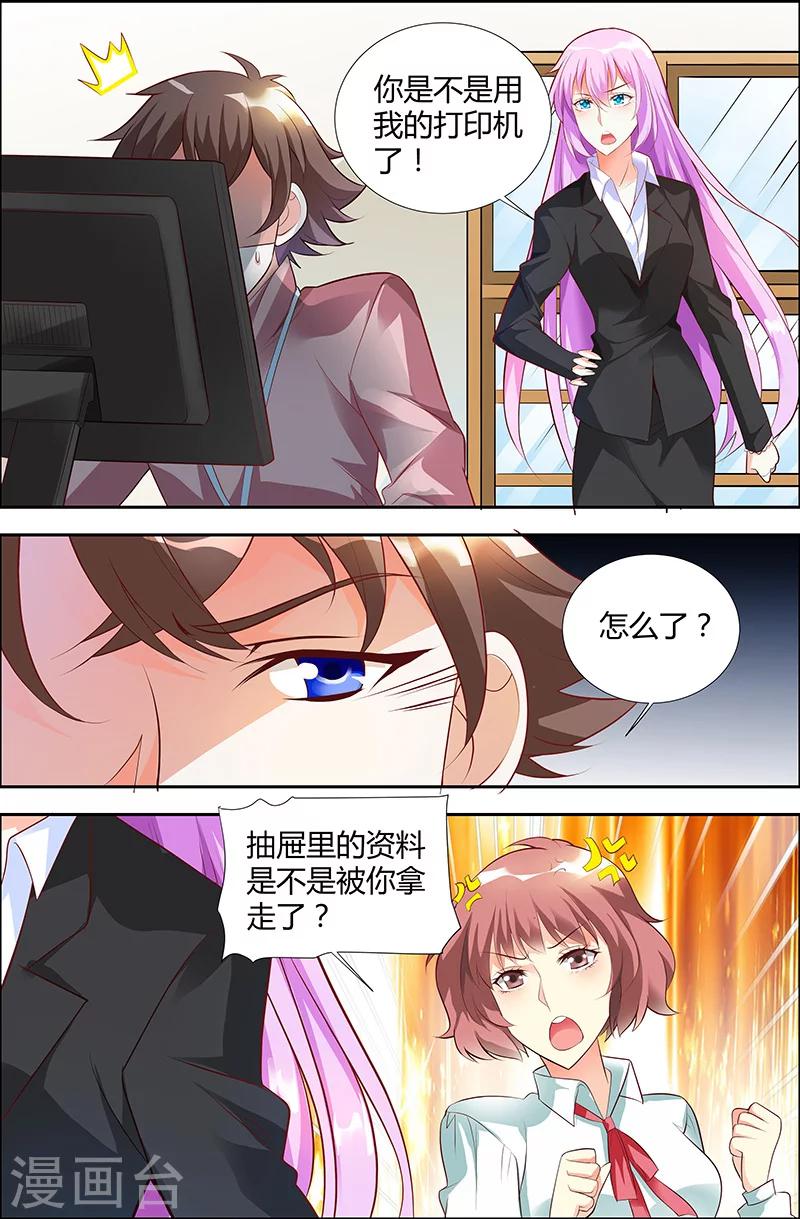 第31话-第31话