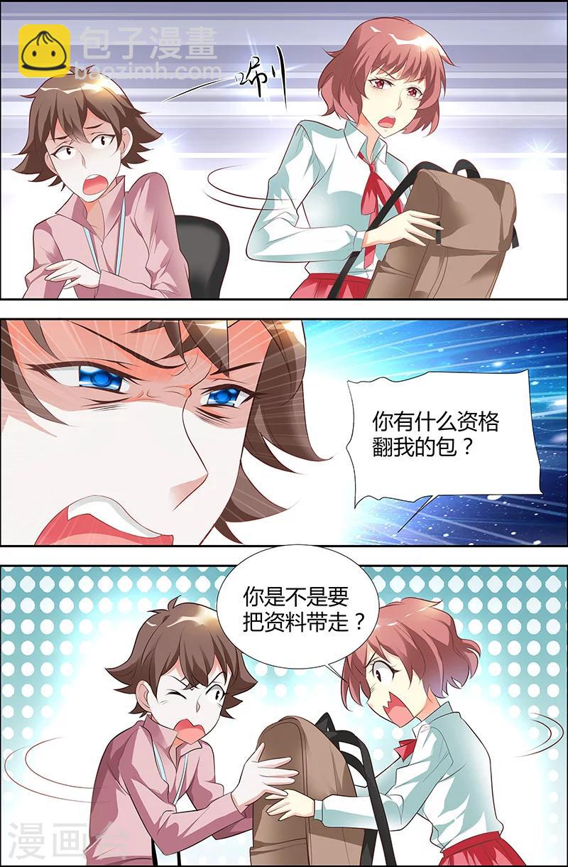 第31话-第31话