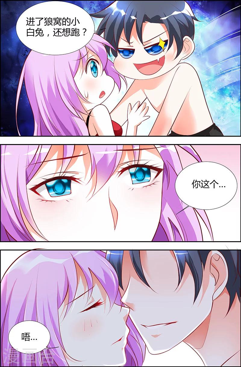 第33话-第33话