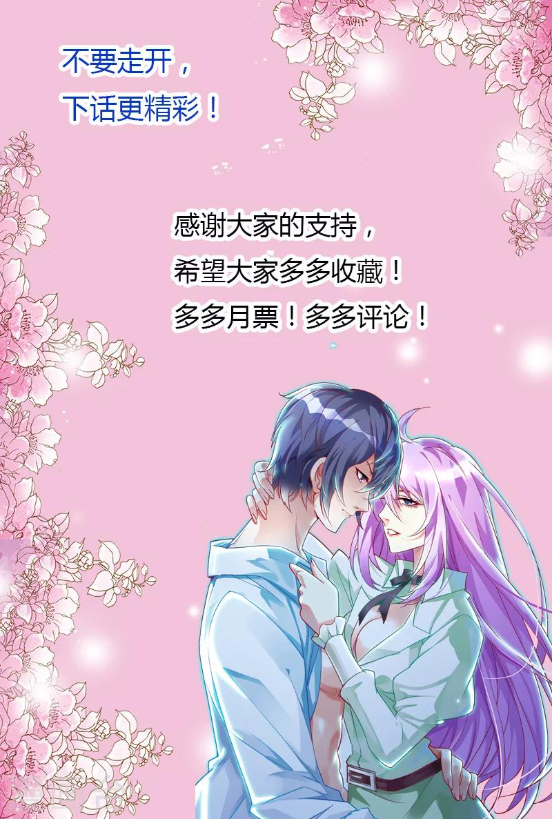 第33话-第33话