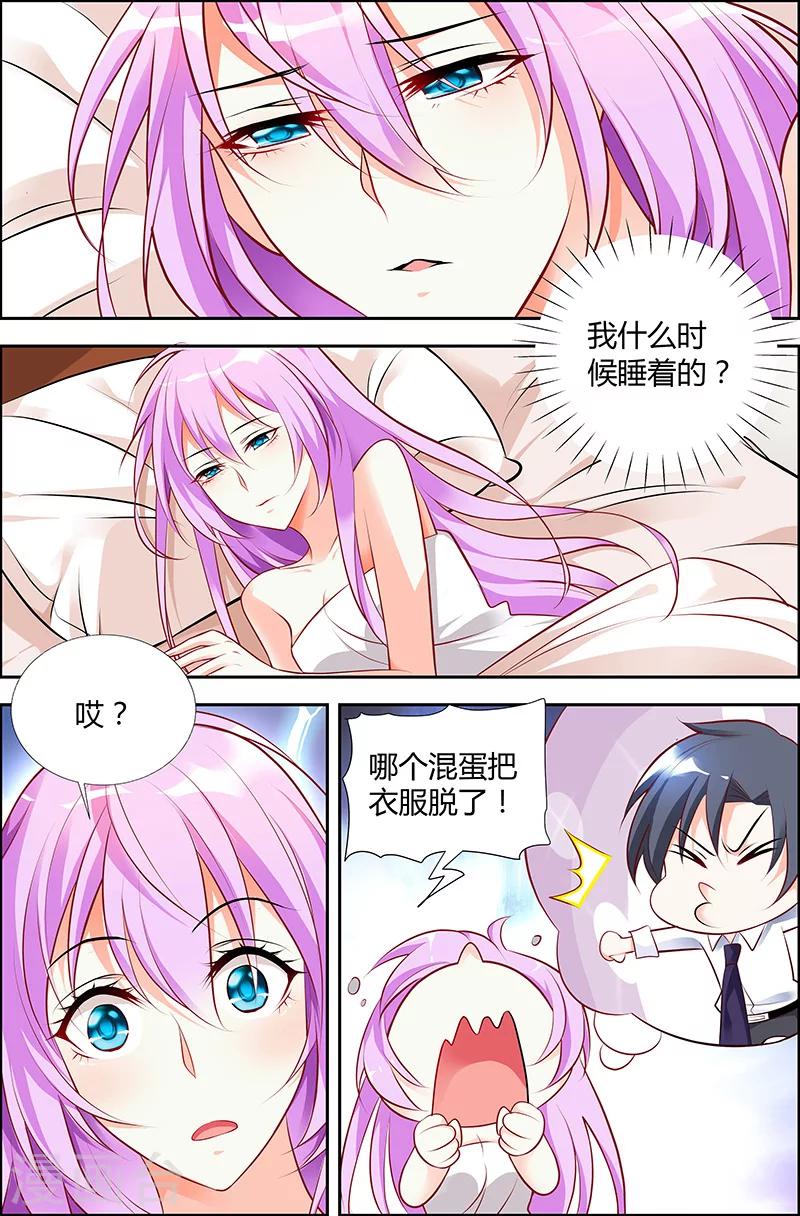 第36话-第37话