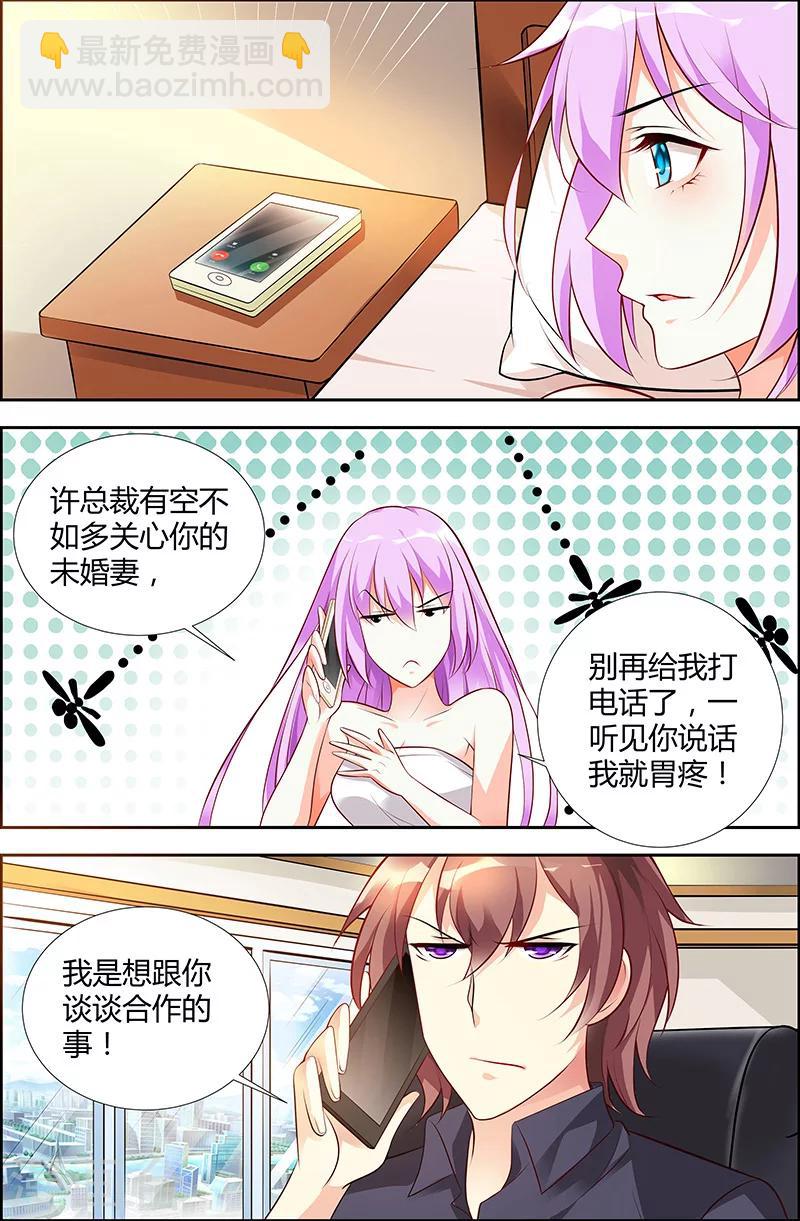 第36话-第37话