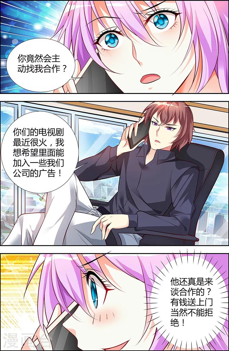 第36话-第37话