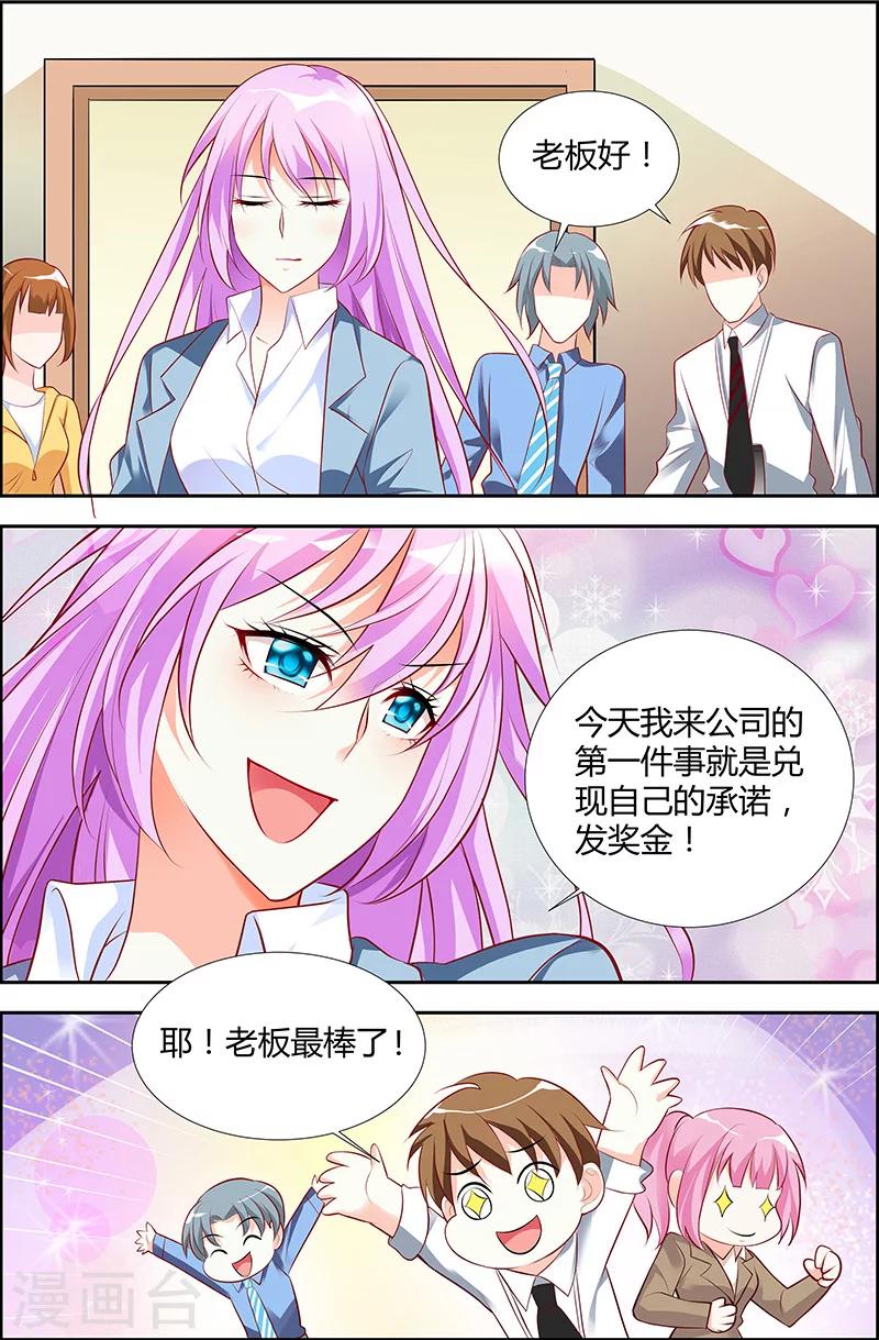 第36话-第37话