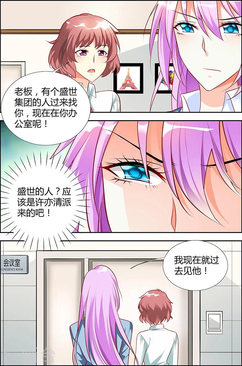 第36话-第37话