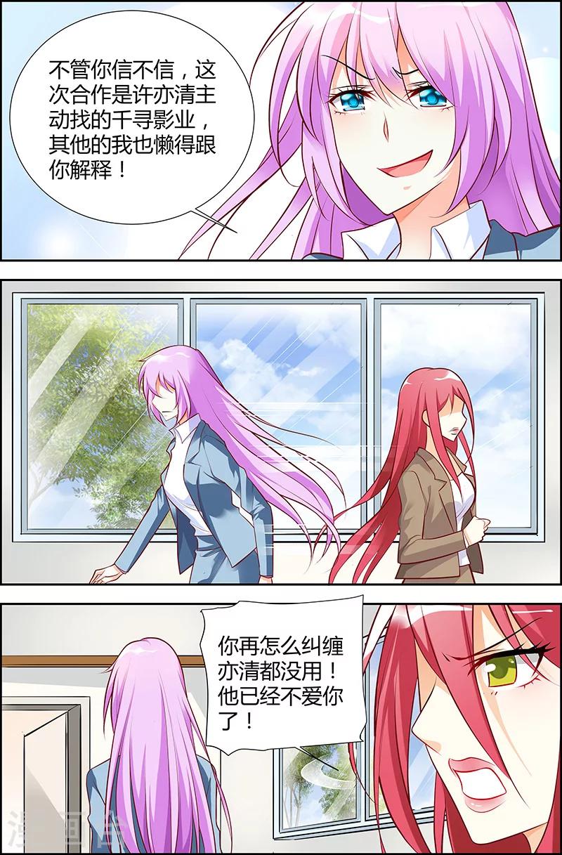 第38话-第39话