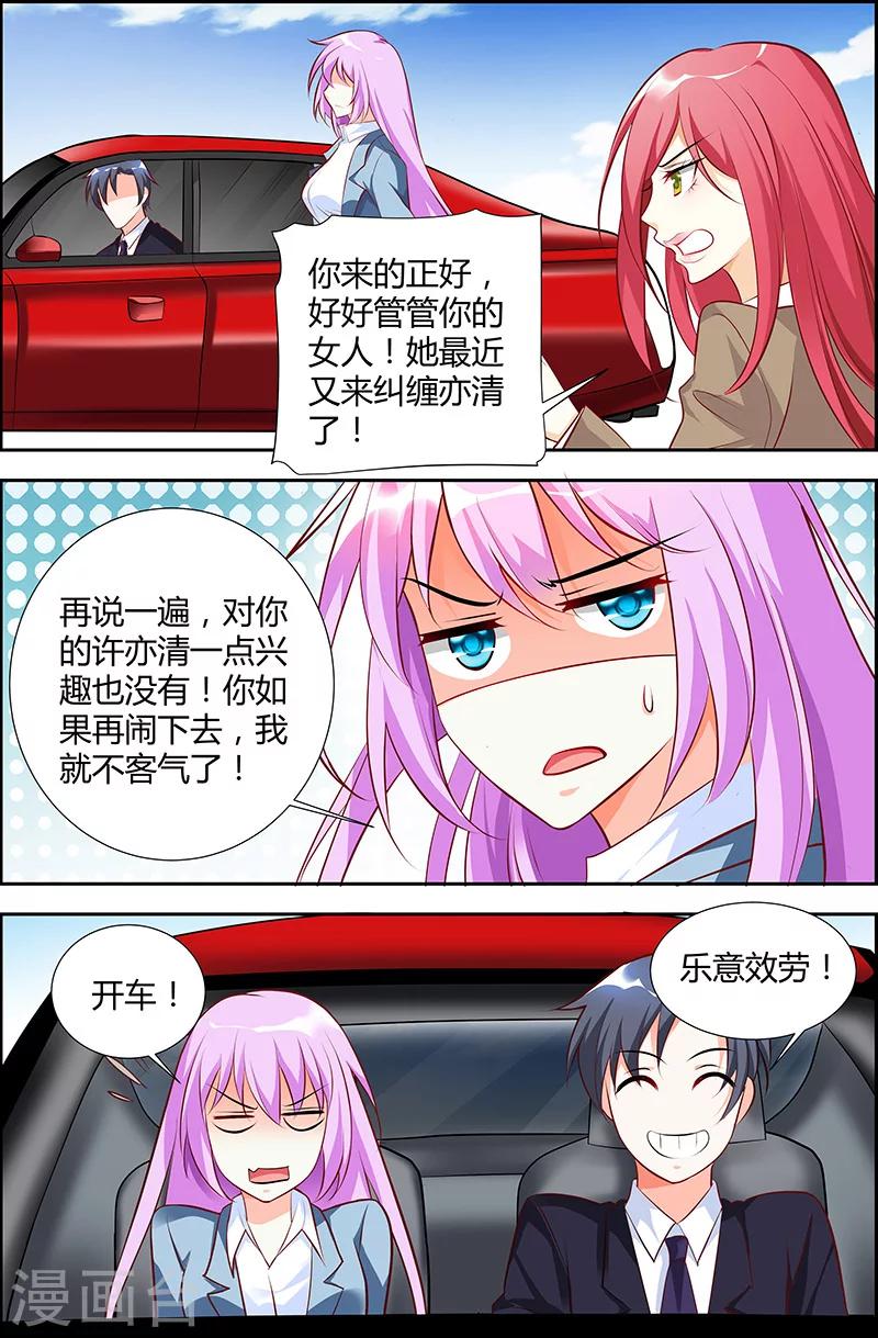 第38话-第39话
