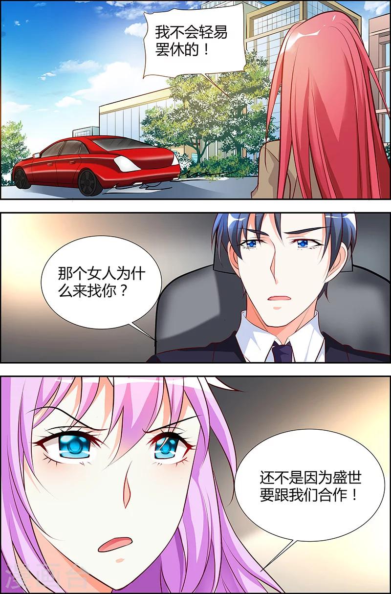 第38话-第39话