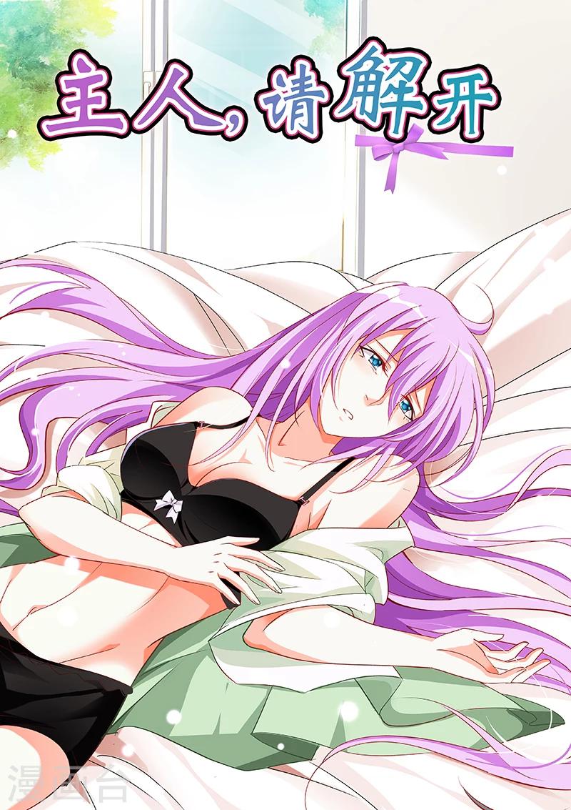 第5话-第5话