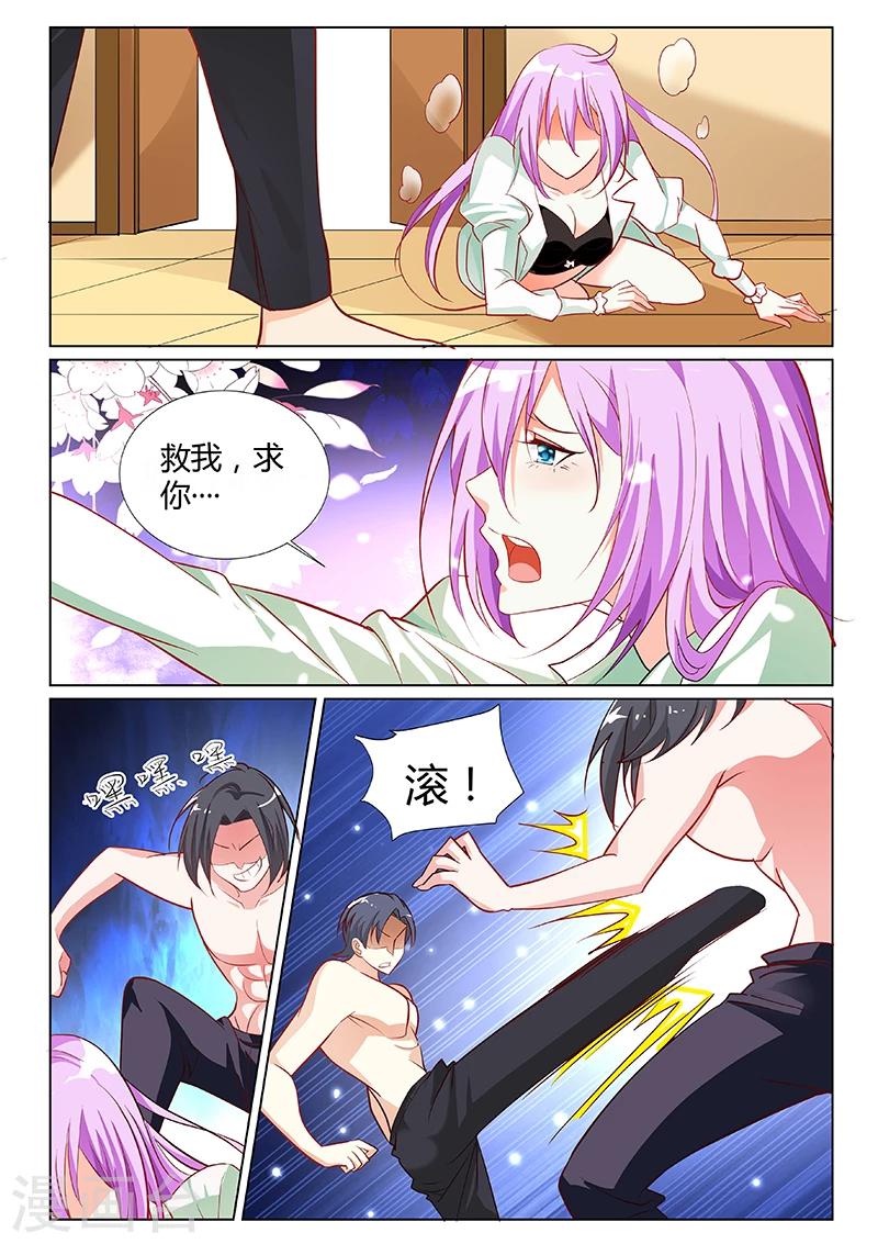 第5话-第5话