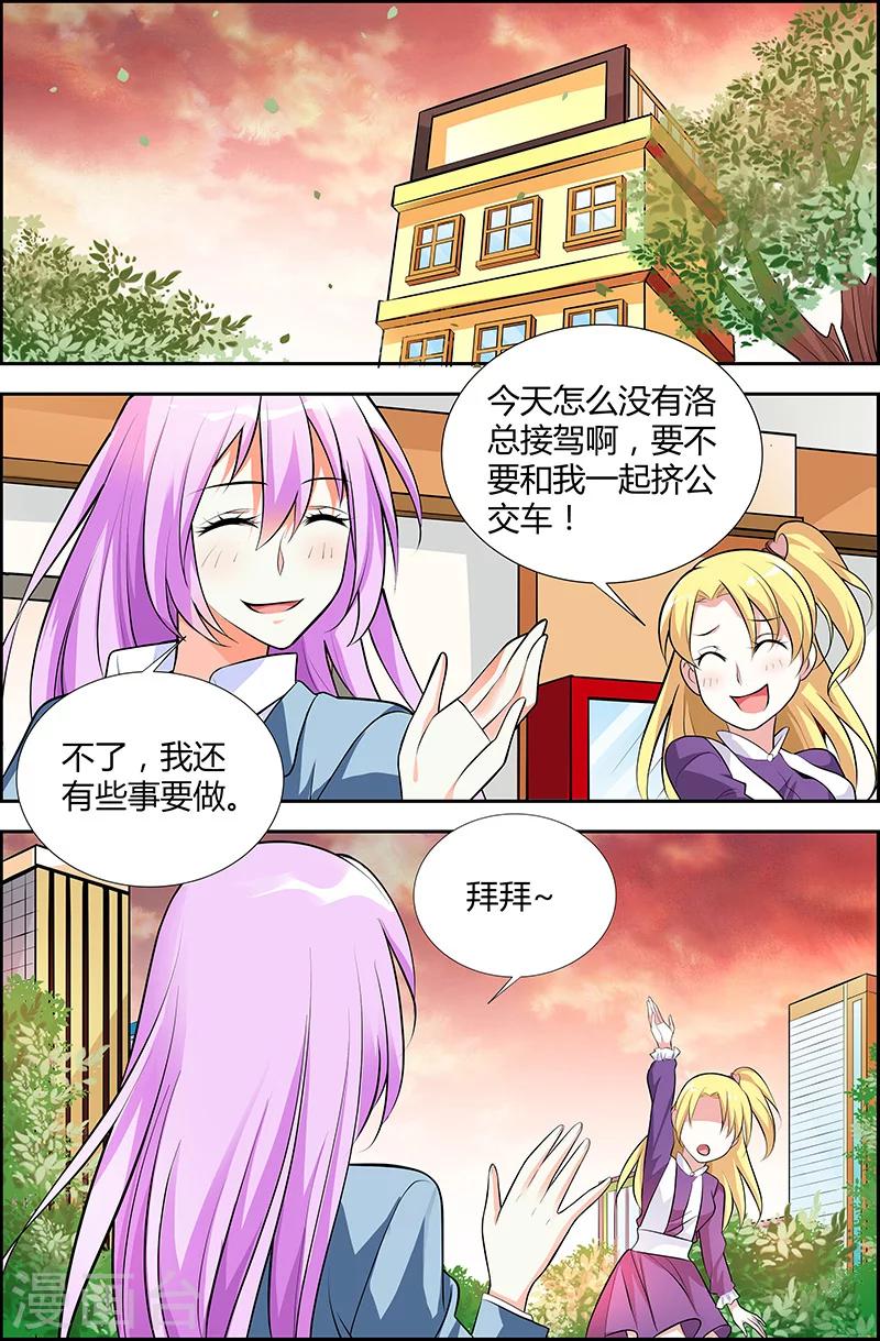 第40话-第41话
