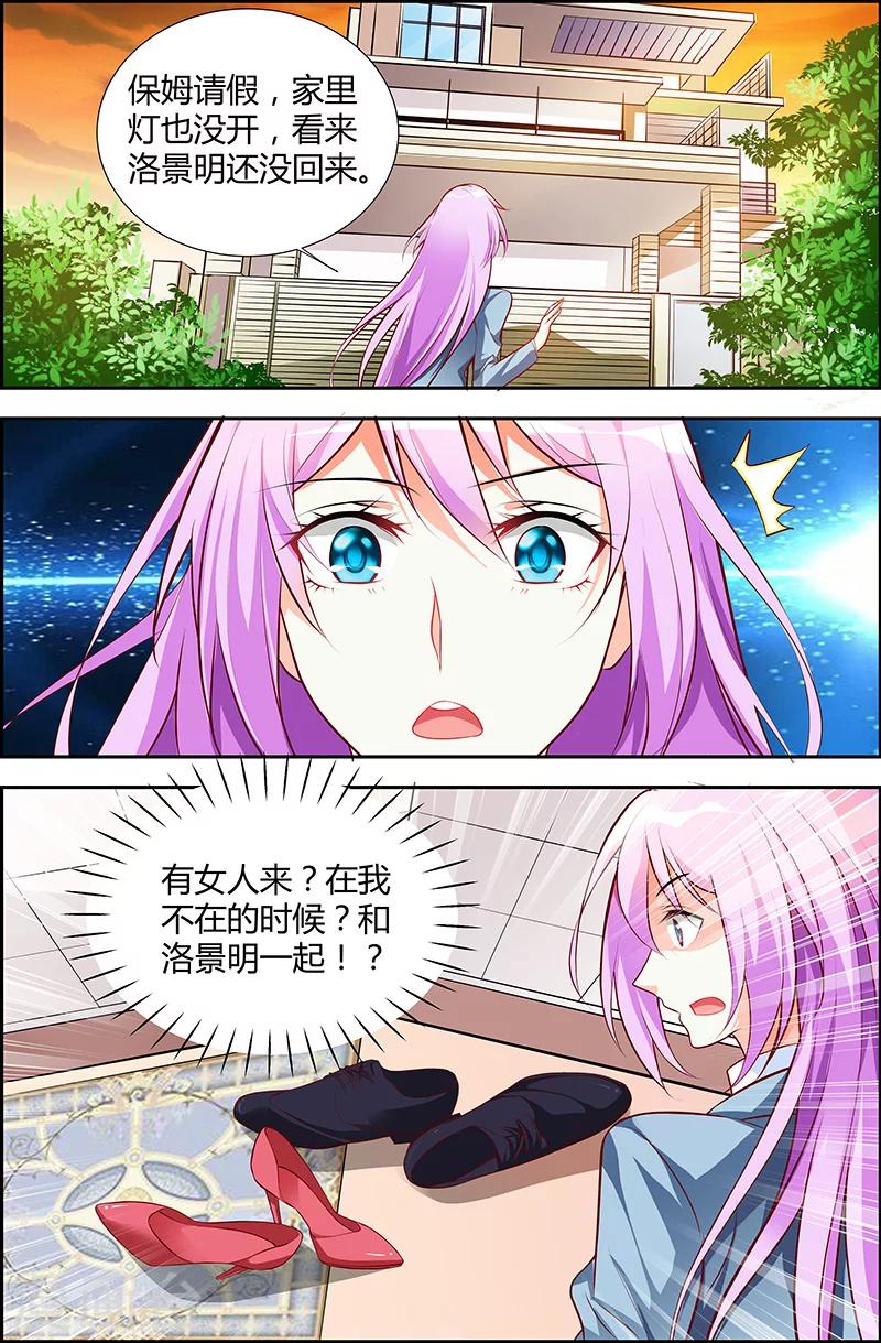第40话-第41话
