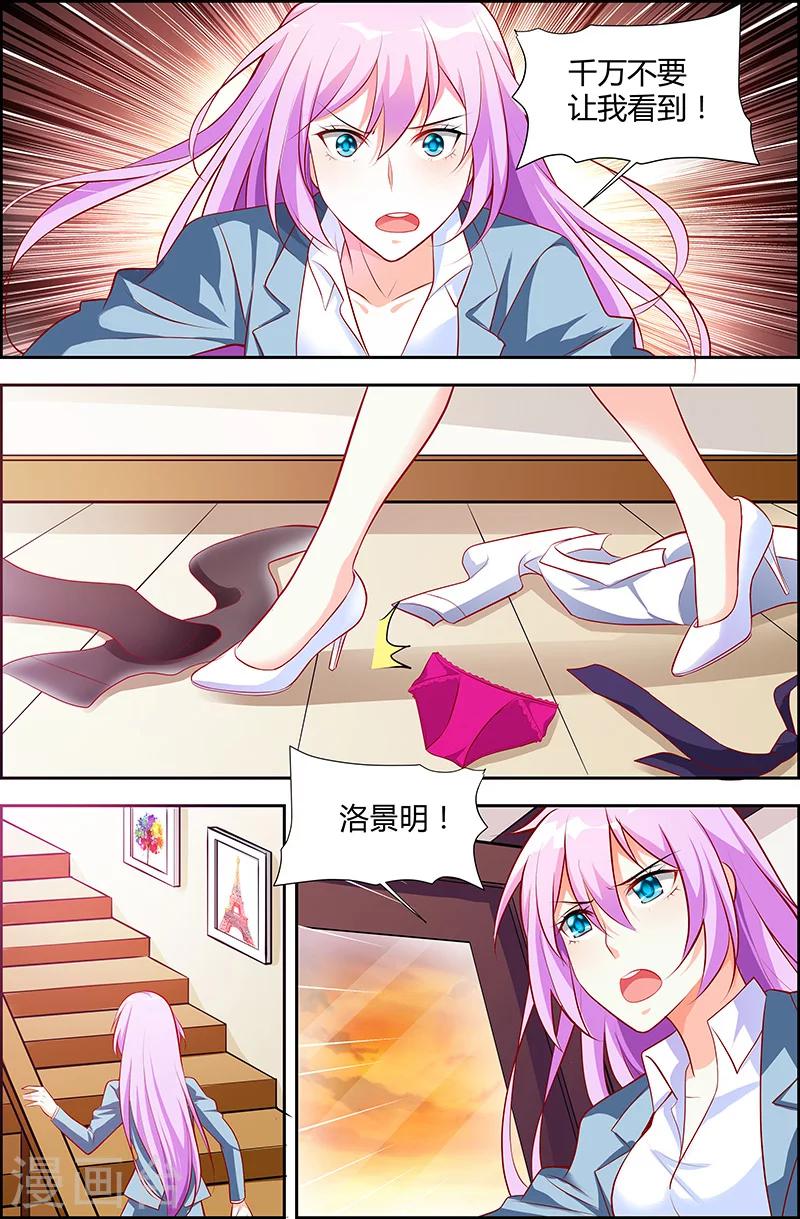 第40话-第41话